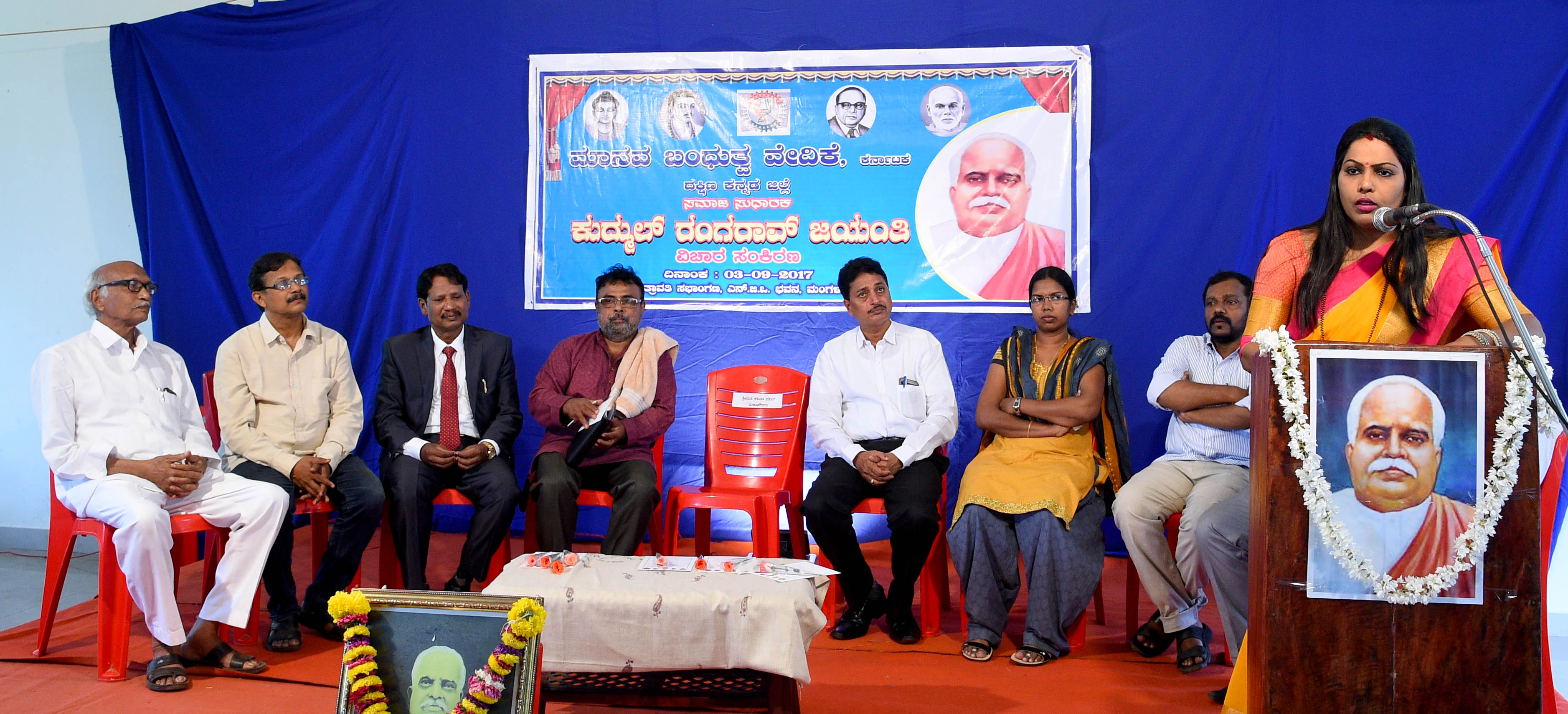 ಕುದ್ಮುಲ್ ರಂಗರಾವ್ ಸಮಾಜದ ಕಟ್ಟ ಕಡೆಯ ಜನರ ಬಾಳಿನಲ್ಲಿ ಬೆಳಕಾದ ಮಹಾಮನವತಾವಾದಿ: ಡಾ.ಎಂ.ಆರ್.ಕೇಶವ ಧರಣಿ